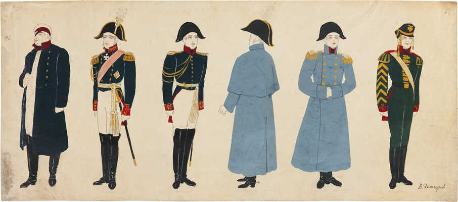 Дмитриев Владимир Владимирович. Лот из 11 листов с эскизами костюмов к опере С.С. Прокофьева на сцене ленинградского Малого оперного театра «Война и мир» 